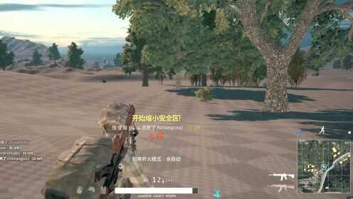 绝地求生冰美式辅助