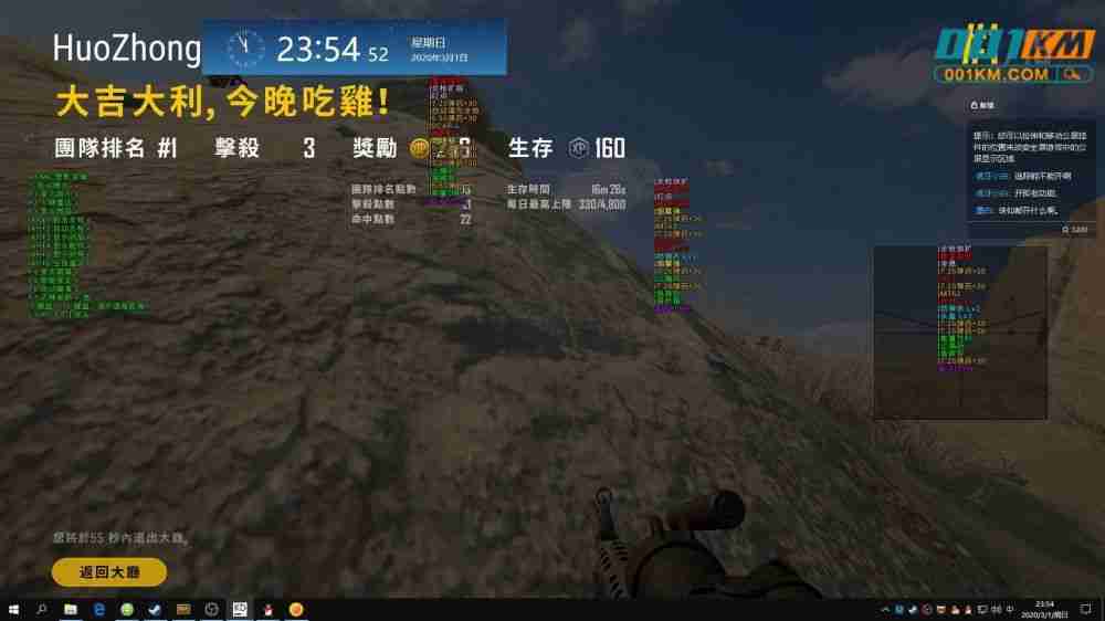 绝地求生小红娘辅助