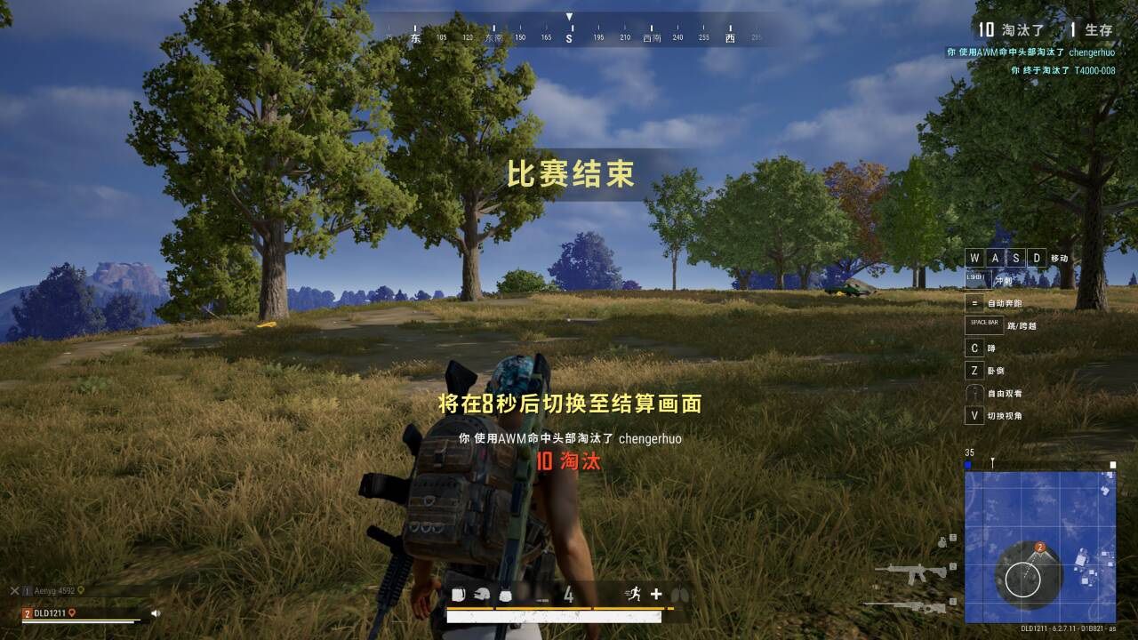 绝地求生内马尔开挂