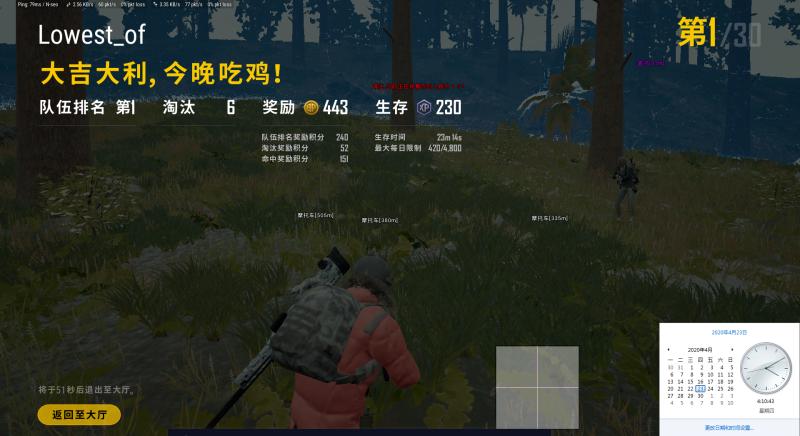 绝地求生MT辅助