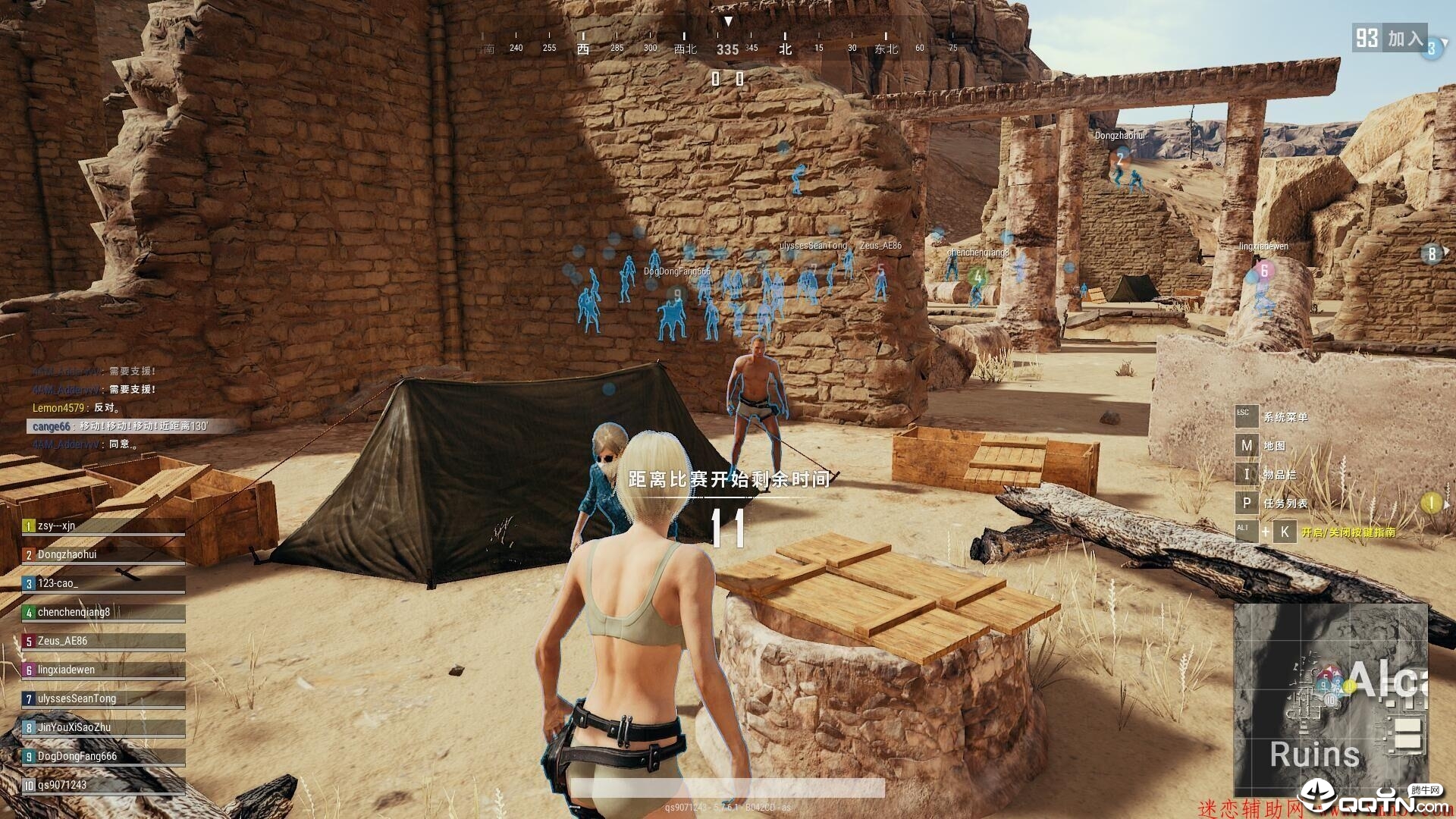 绝地求生苍穹辅助  第3张