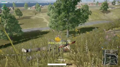 绝地求生神武辅助 第2张 绝地求生神武辅助 第2张