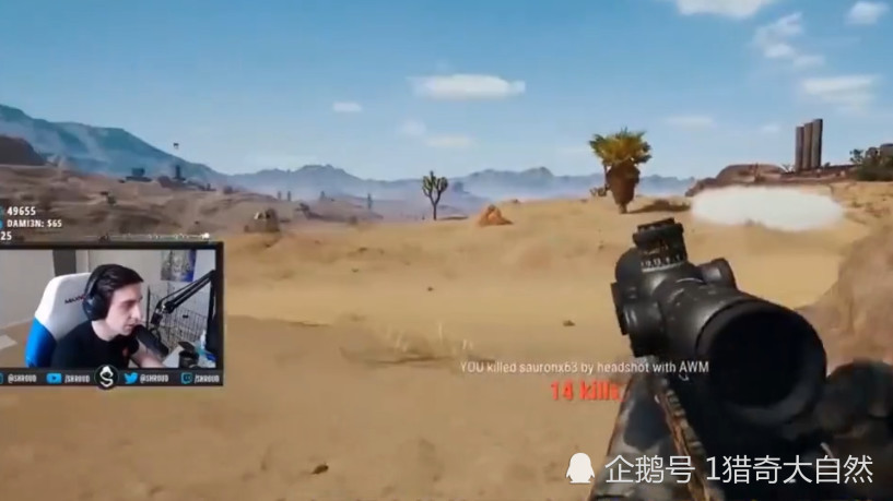 绝地求生煊赫门开挂辅助  第2张