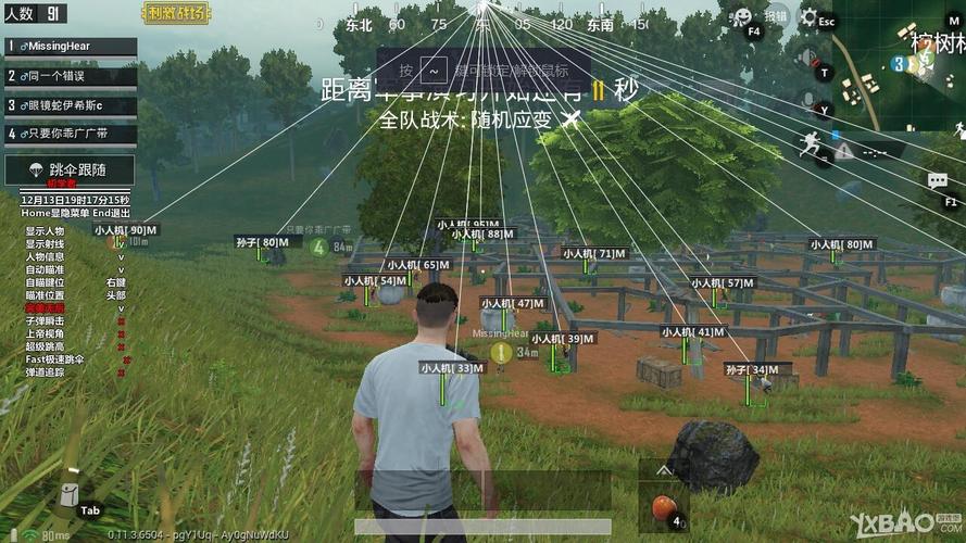 绝地求生Yezi科技辅助